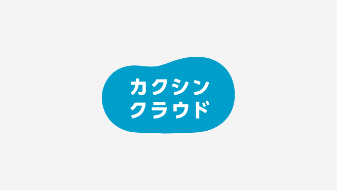 仕事のムダをゼロにする超効率DXのコツ全部教えます。』出版のお知らせ